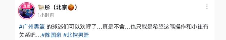 转会达成, https