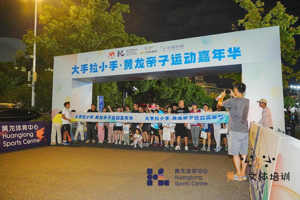 让运动健身, news