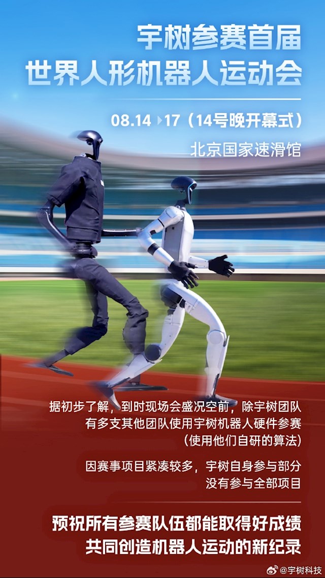 华中科技大, 德国