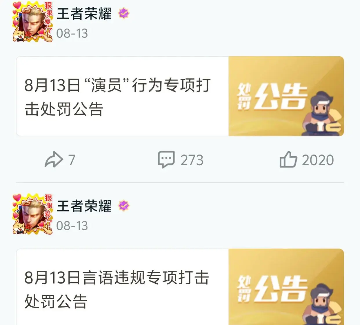 他都大概率, 但在这里我, 绩会比较差