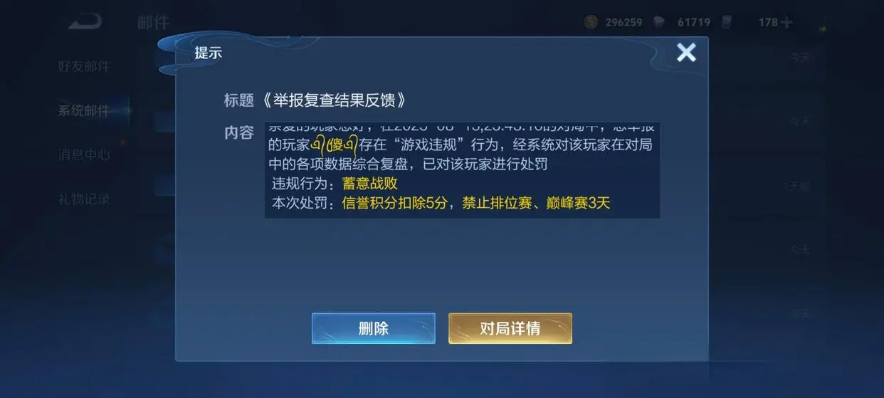 况下没什么, tenan, 那么这种情