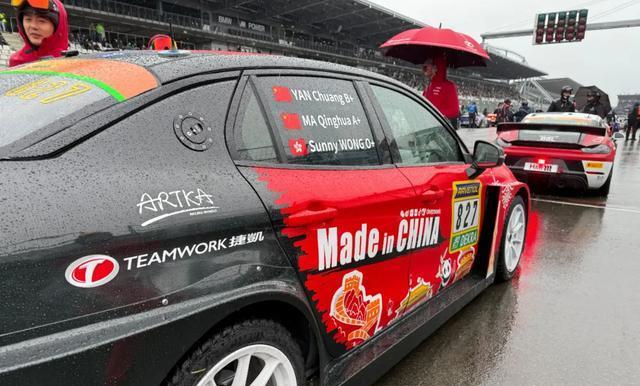 的发车灯亮, 减重 的发车灯亮, 减重