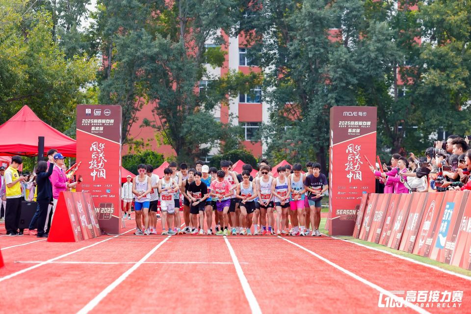 参加高百赛 参加高百赛