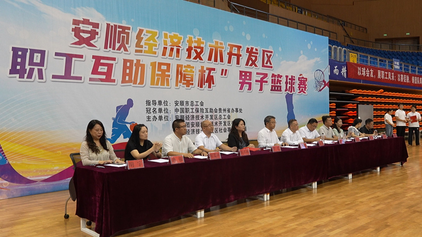 总工会, 社会事务管