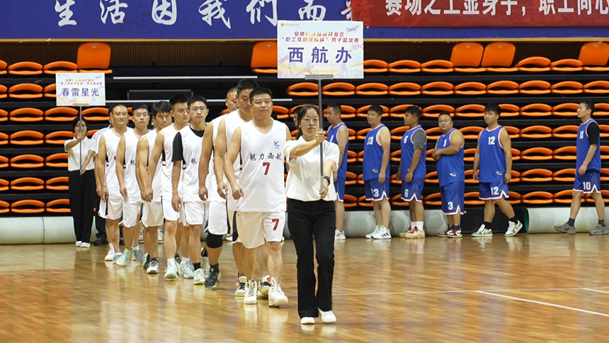 男子篮球比, WHYw, 中国职工保