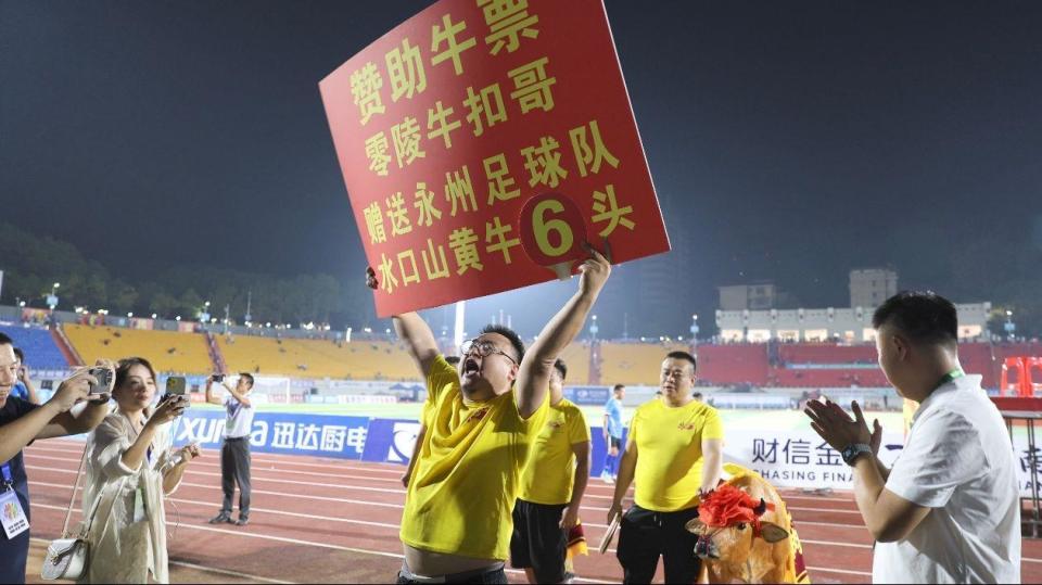 沟通, 他是湖南省